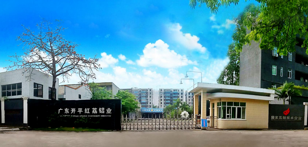 草莓视频在线观看网站铝业.png 草莓视频在线观看网站铝业.png