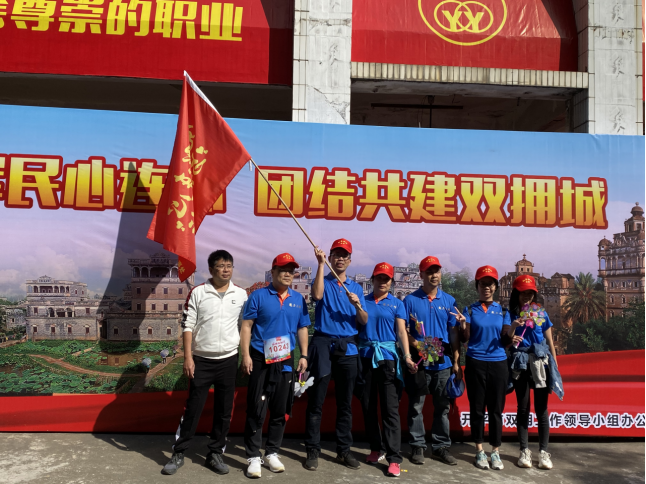 马拉松嘉年华.jpg 马拉松嘉年华.jpg