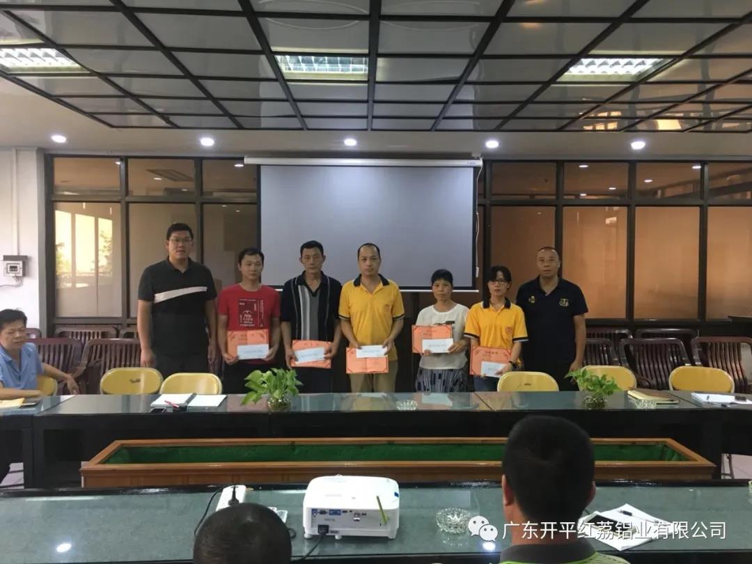 草莓视频在线观看网站第二季度优秀员工.jpg 草莓视频在线观看网站第二季度优秀员工.jpg