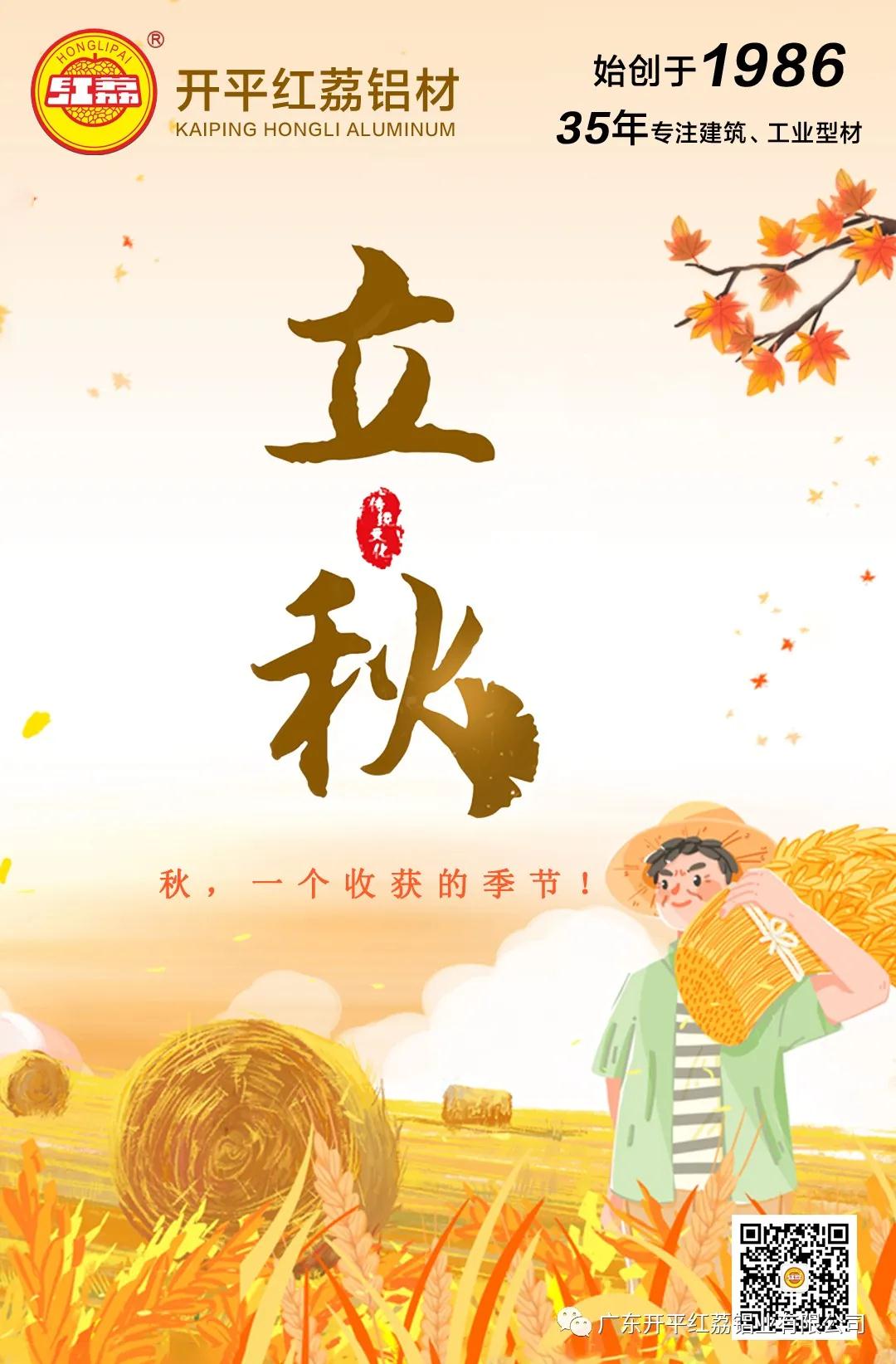 铝合金型材 铝合金型材