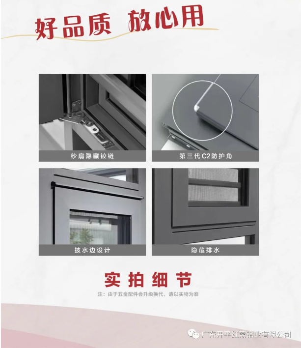 开平草莓视频在线观看网站铝业