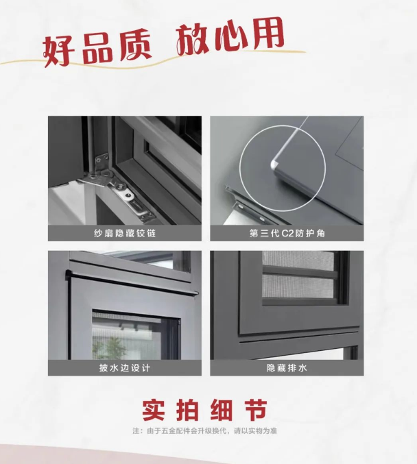 草莓视频91APP下载铝型材制成 草莓视频91APP下载铝型材制成